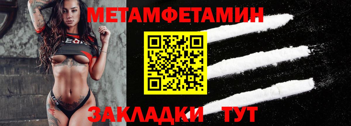 Amphetamine 98% Тара