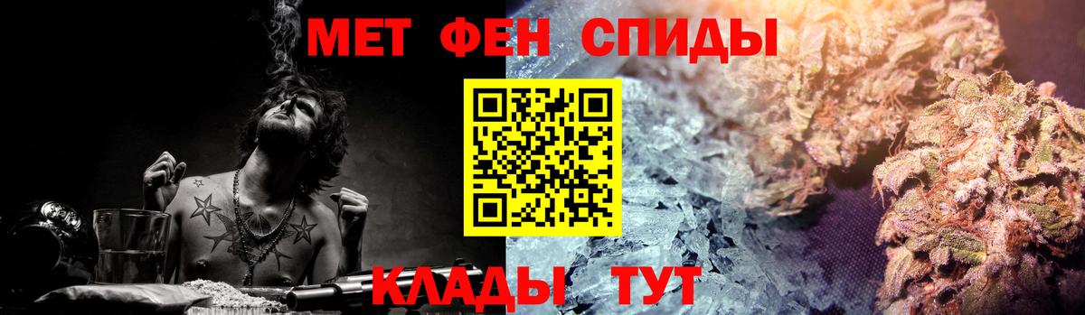 АМФЕТАМИН  Амфетамин VHQ  Вход с VPN  Тара  Амфетамин 