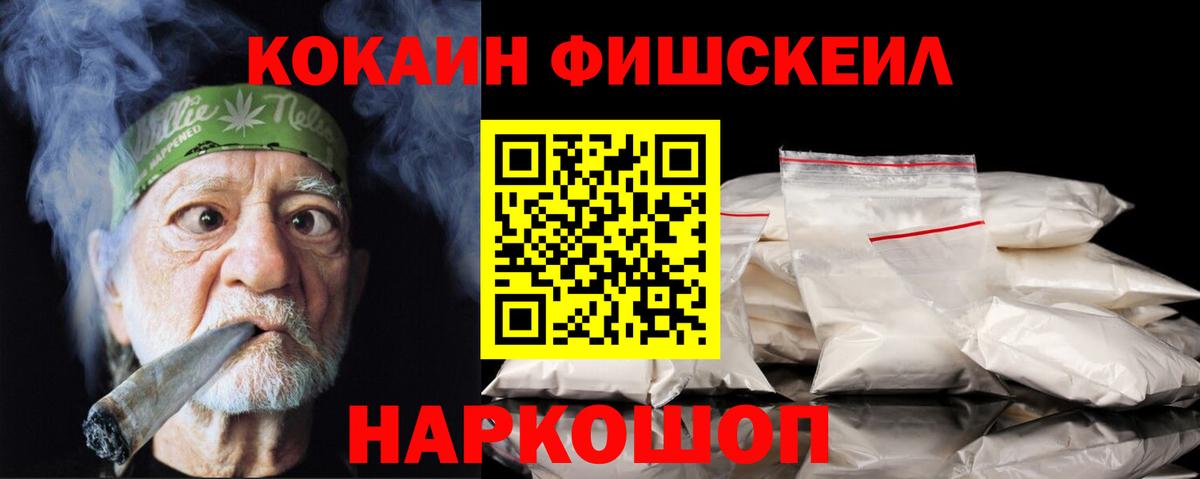 COCAIN 98%  Вход с VPN  Тара 