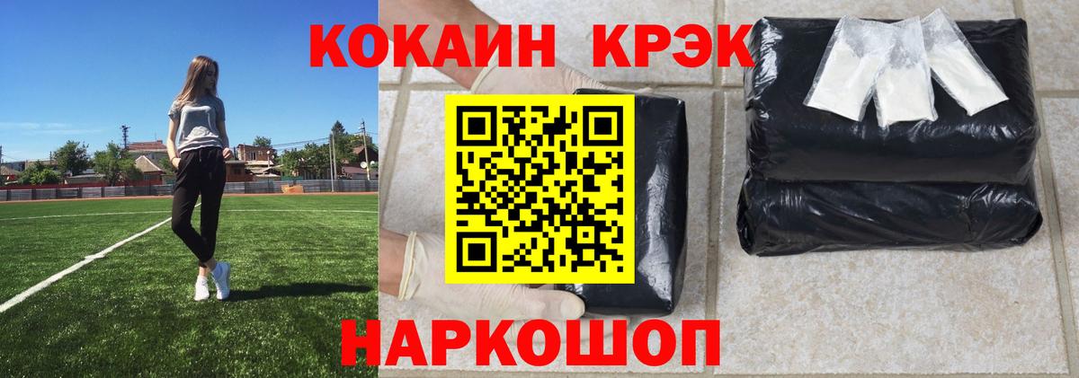 КОКАИН Перу Тара