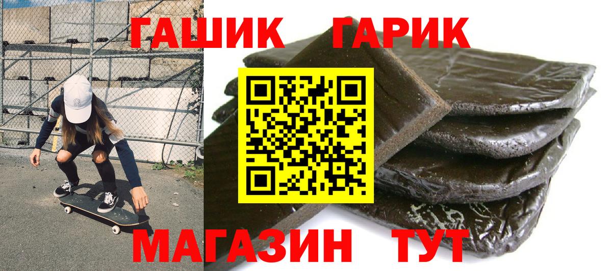ГАШ VHQ Тара