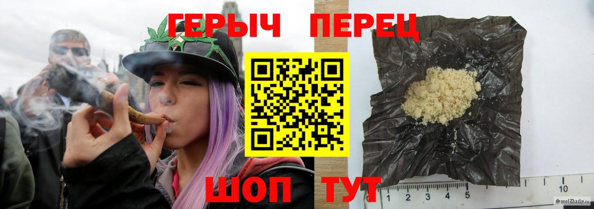 ГЕРОИН  ГЕРОИН гречка  Вход с VPN  Тара 