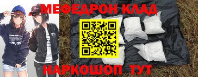 ешки Наро-Фоминск