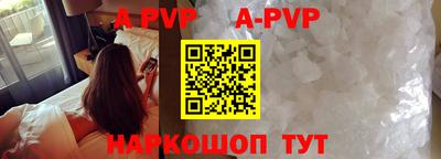 бутик Нарткала