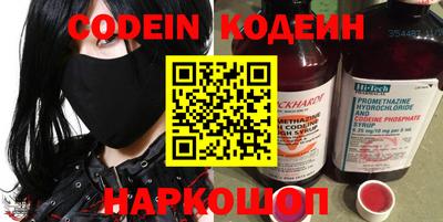 ешки Наро-Фоминск