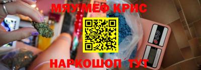 ешки Наро-Фоминск