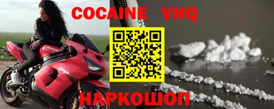ешки Наро-Фоминск
