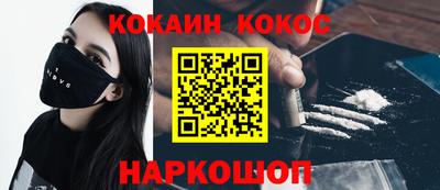 ALPHA PVP Нальчик