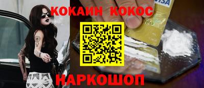 ешки Наро-Фоминск