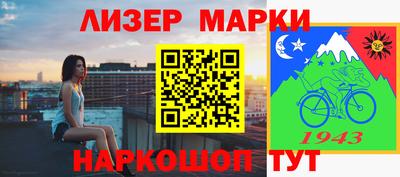 ешки Наро-Фоминск