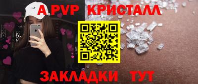 бутик Нарткала