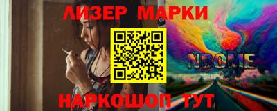 ешки Наро-Фоминск