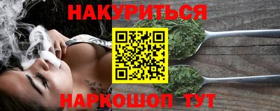 бутик Нарткала