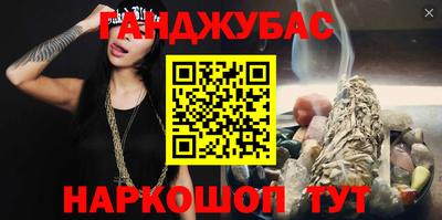 ешки Наро-Фоминск