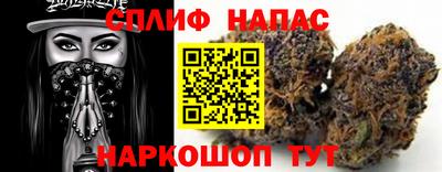 ALPHA PVP Нальчик