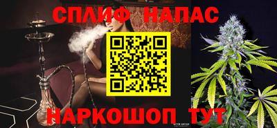 ешки Наро-Фоминск