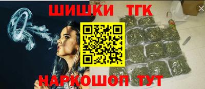 бутик Нарткала
