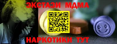ешки Наро-Фоминск