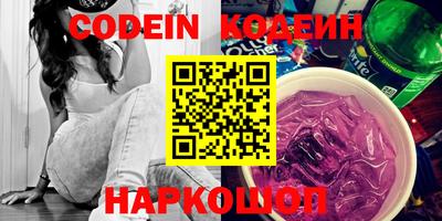 ешки Наро-Фоминск