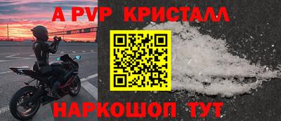 бутик Нарткала