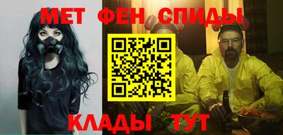 ALPHA PVP Нальчик