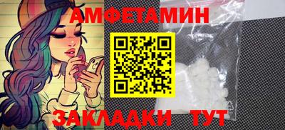 ешки Наро-Фоминск