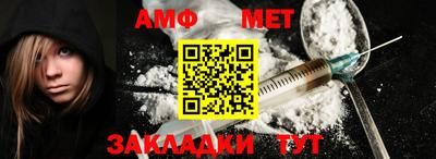 ешки Наро-Фоминск