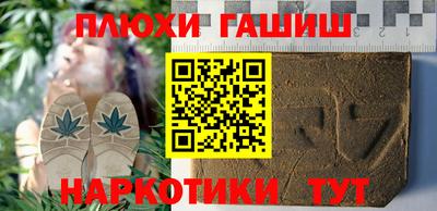 ешки Наро-Фоминск