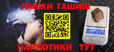 ешки Наро-Фоминск