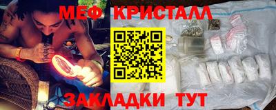 бутик Нарткала