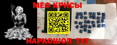 ALPHA PVP Нальчик