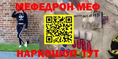 ешки Наро-Фоминск