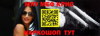 кокс Новокубанск