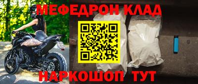 бутик Нарткала