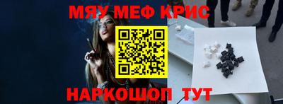 ALPHA PVP Нальчик