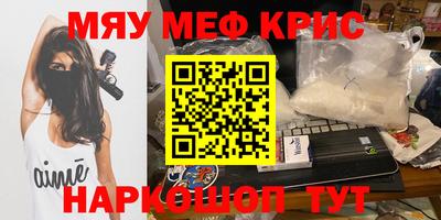 бутик Нарткала
