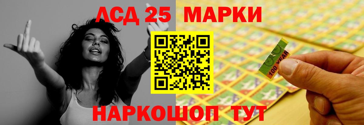 ЛСД экстази кислота  Лсд 25 экстази ecstasy  Тара  Вход с VPN 