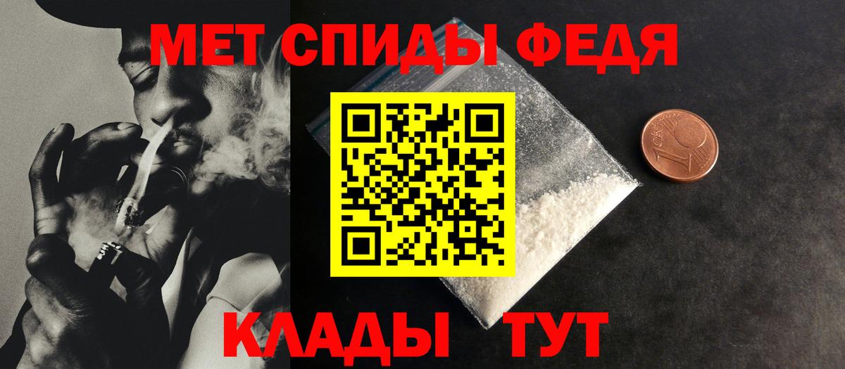 МЕТАМФЕТАМИН Декстрометамфетамин 99.9% Тара