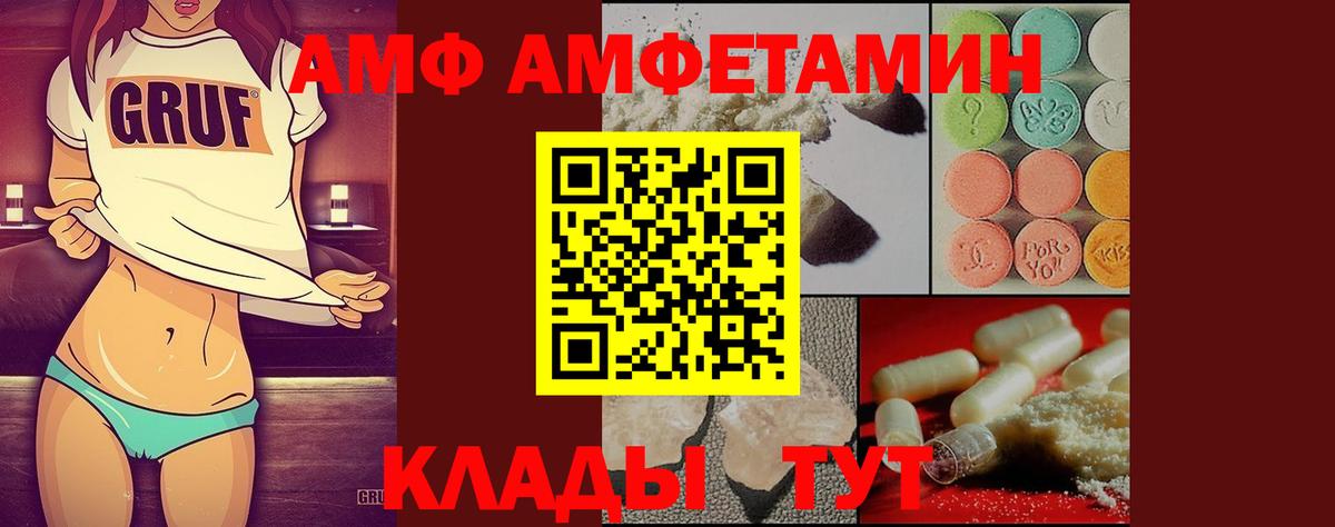 МЕТАМФЕТАМИН Декстрометамфетамин 99.9%  Вход с VPN  Тара  Первитин  МЕТАМФЕТАМИН Декстрометамфетамин 99.9% 