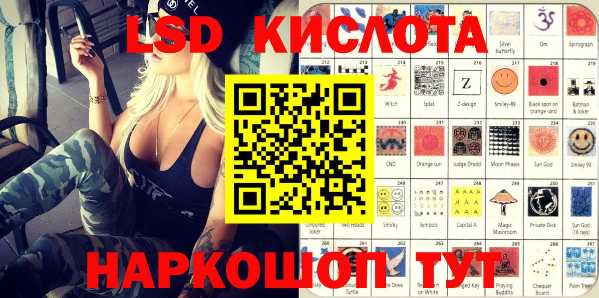 Марки N-bome 1500мкг  Марки N-bome 1500мкг  Наркотические марки  Тара  Вход с VPN 