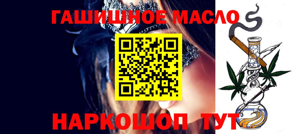 ТГК вейп Тара