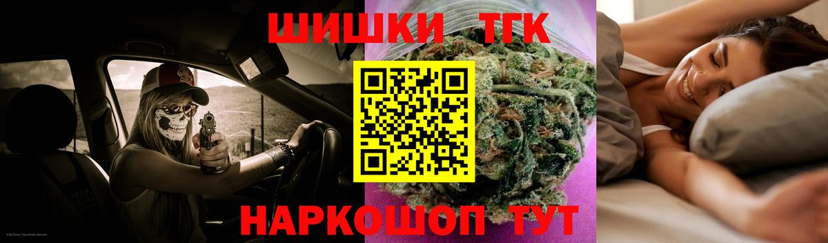 Марихуана Ganja  Бошки марихуана семена  Тара  Вход с VPN 